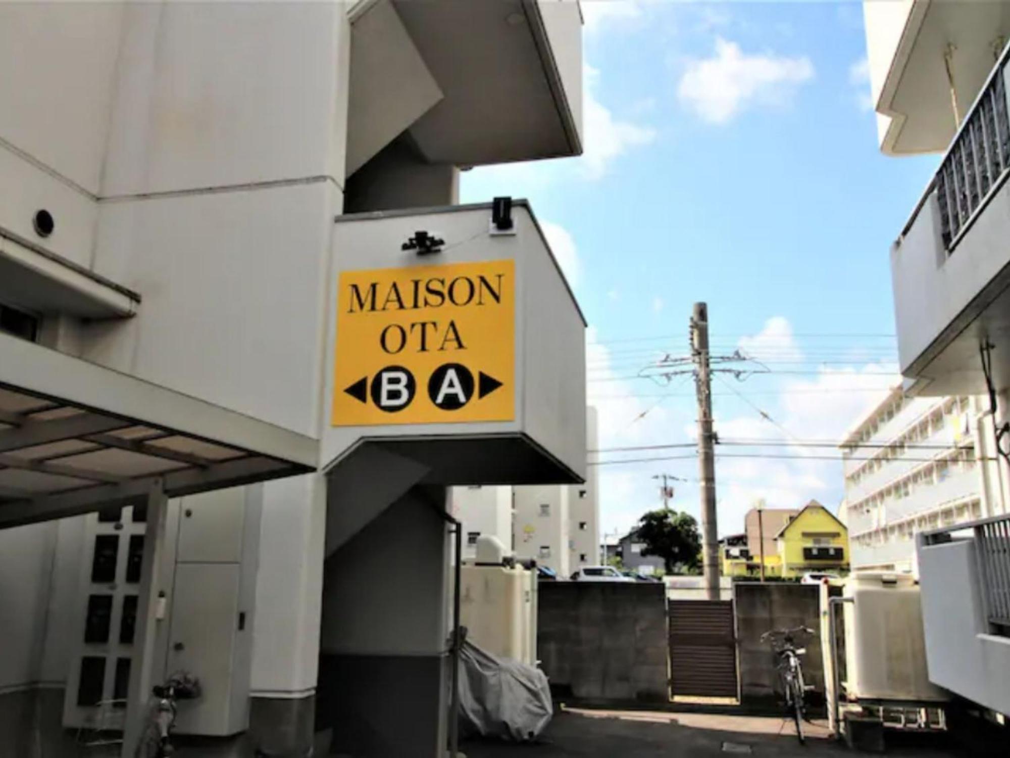 Maison Ota Building A Building B - Vacation Stay 11139 Takamatsu Exterior foto